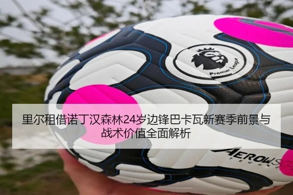 img_1788164802157_1972_0_699.jpg（NGSPORTS）
