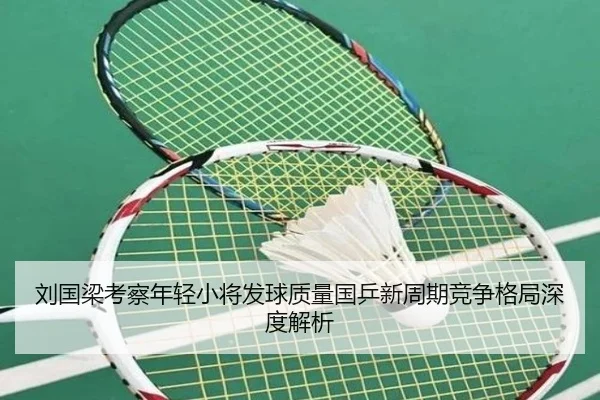 img_1788754806790_862_0_754.jpg（NGSPORTS）
